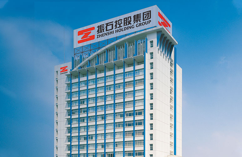 Renamed as Zhenshi Holding Group Co., Ltd.