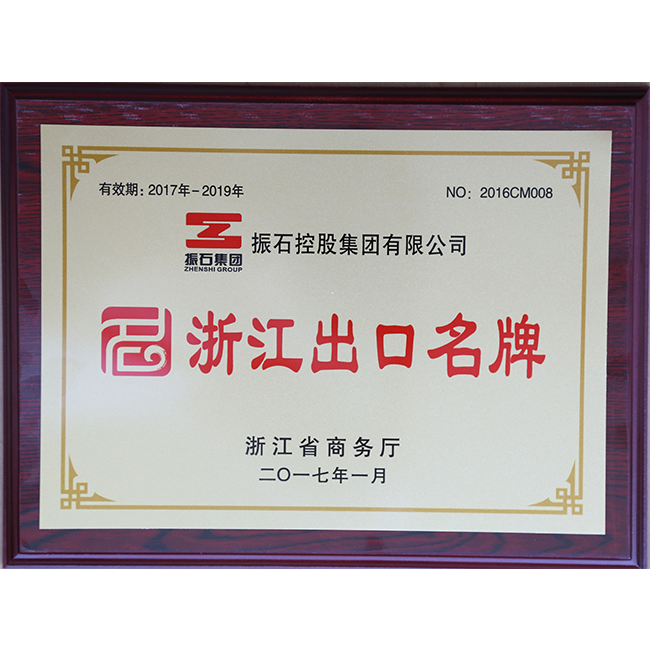 Famous Export Brand of Zhejiang