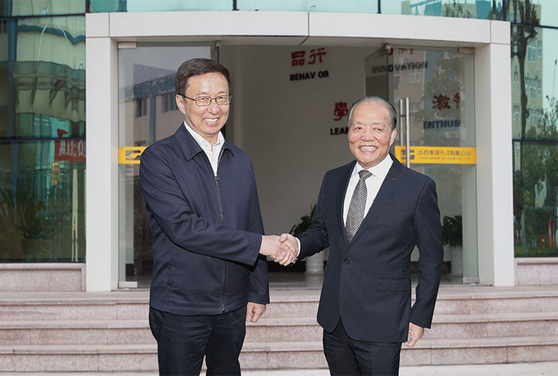 Han Zheng, Member of the Standing Committee of the Political Bureau of the CPC Central Committee and Vice Premier visited the company on November 13, 2020.