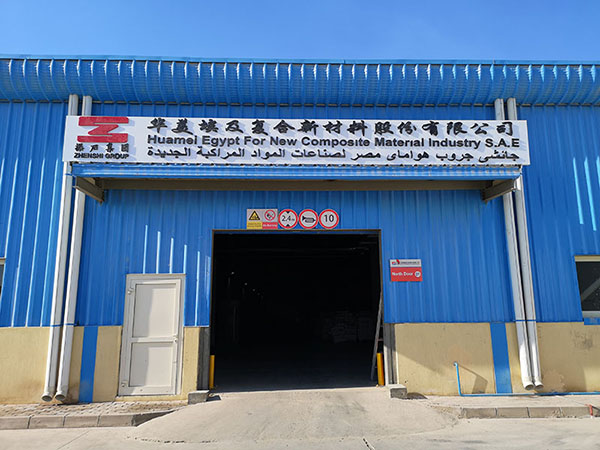 Zhenshi Group Huamei Egypt For New Composite Material Industry S.A.E.